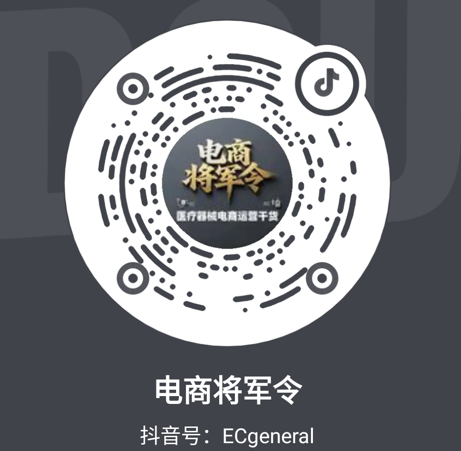 抖音二维码