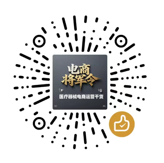 微信赞赏
